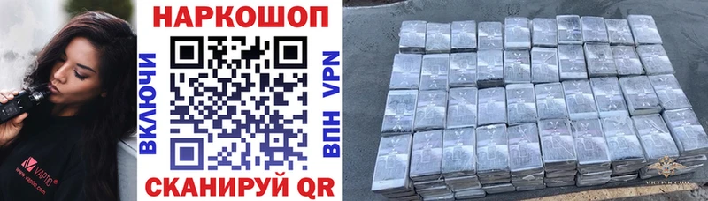 Наркотические вещества Изобильный ОМГ ОМГ ONION  Меф мяу мяу  ГАШ  Кокаин  Амфетамин 
