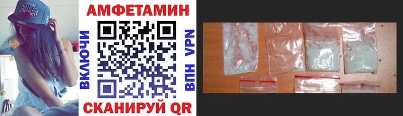 Амфетамин Premium  продажа наркотиков  Изобильный 