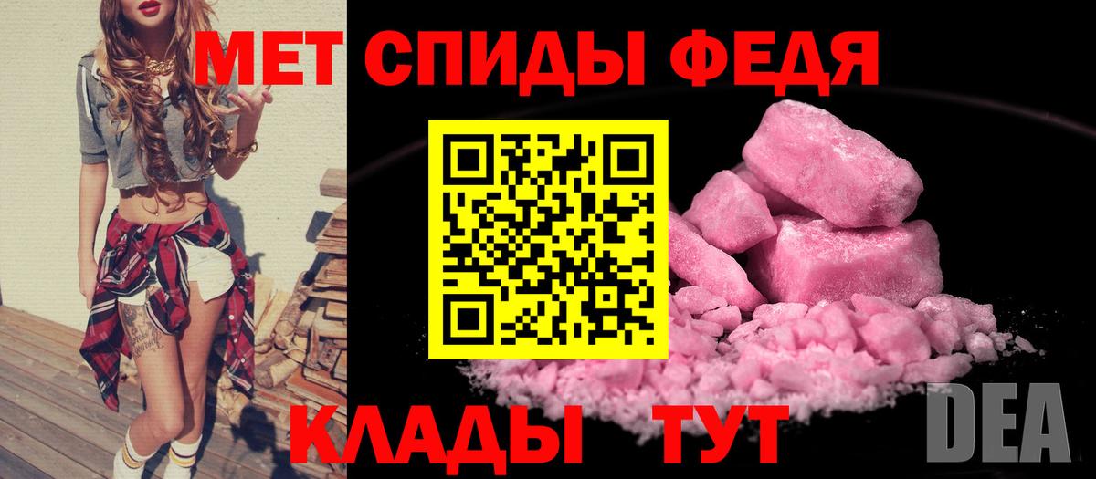 АМФЕТАМИН 97% Изобильный