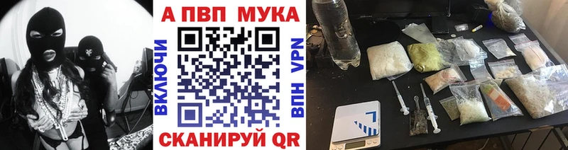 kraken как войти  Изобильный  A-PVP мука  где найти наркотики 