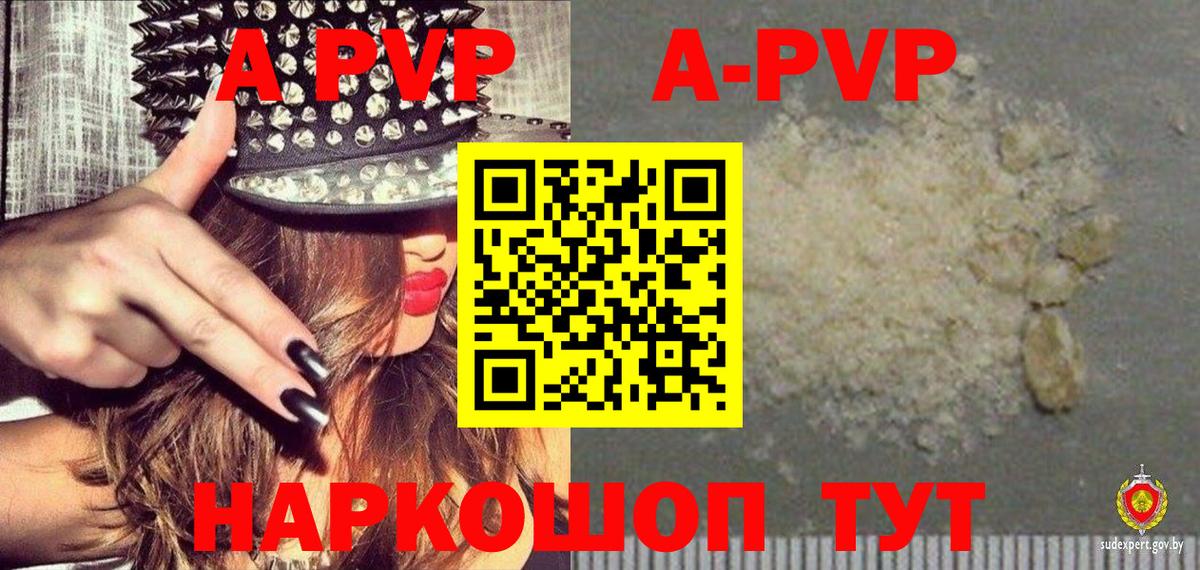 Alfa_PVP СК Изобильный