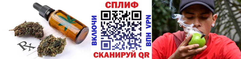Еда ТГК конопля  shop какой сайт  Изобильный 