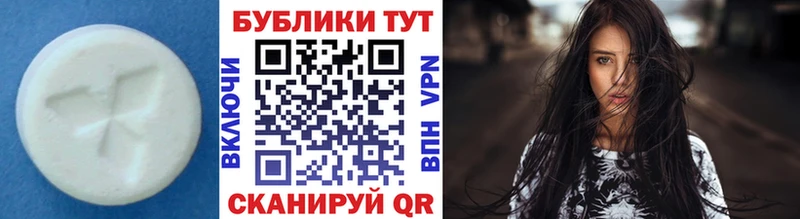 Экстази TESLA  MEGA ССЫЛКА  Изобильный 