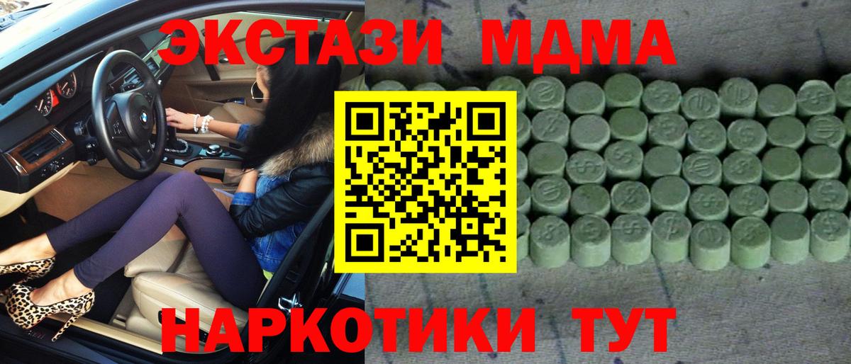 Ecstasy 99% Изобильный
