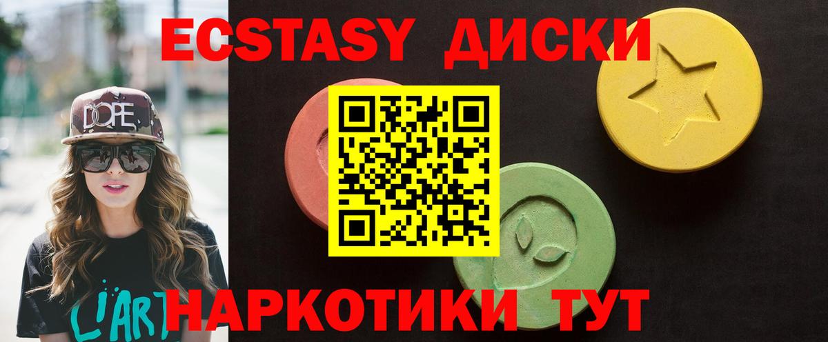 Экстази Дубай  Вход с VPN  darknet какой сайт  мега tor  Изобильный  Экстази 