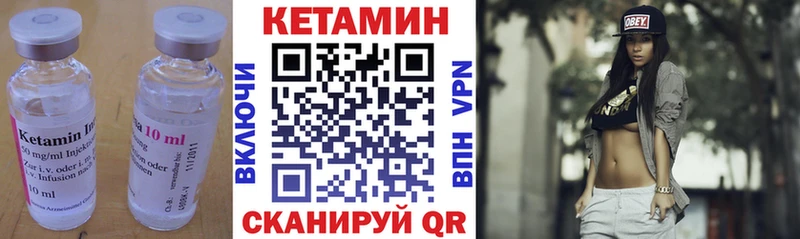 Кетамин VHQ  hydra сайт  Изобильный 