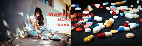 кокаин премиум Арсеньев