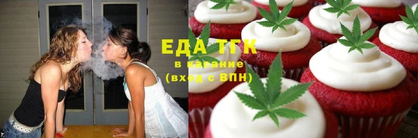 кокаин премиум Арсеньев