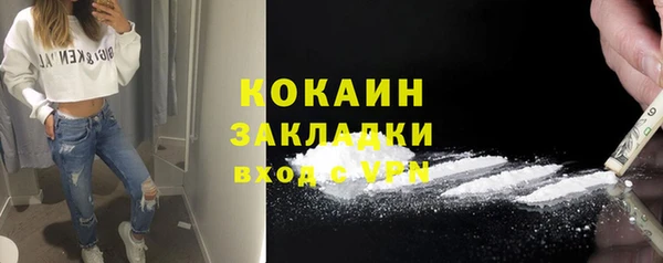 COCAINE Армянск