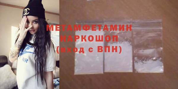 кокаин премиум Арсеньев