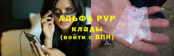 COCAINE Армянск
