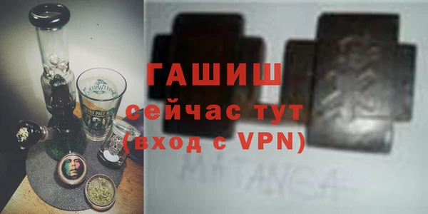кокаин премиум Арсеньев