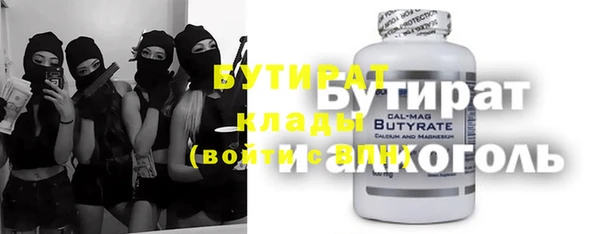 COCAINE Армянск