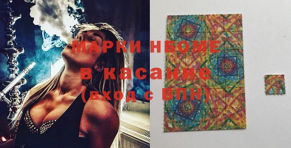 COCAINE Армянск