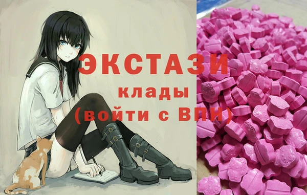COCAINE Армянск