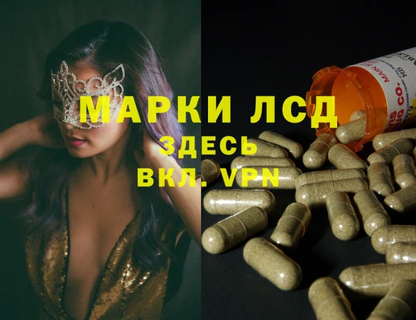 герыч Видное