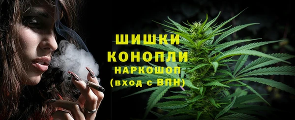 кокаин премиум Арсеньев