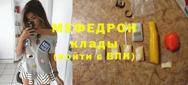 кокаин премиум Арсеньев