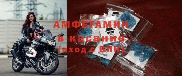 кокаин премиум Арсеньев