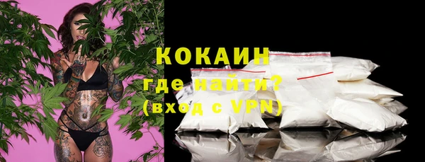 COCAINE Армянск