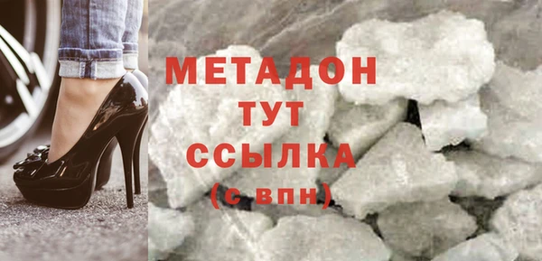 кокаин премиум Арсеньев
