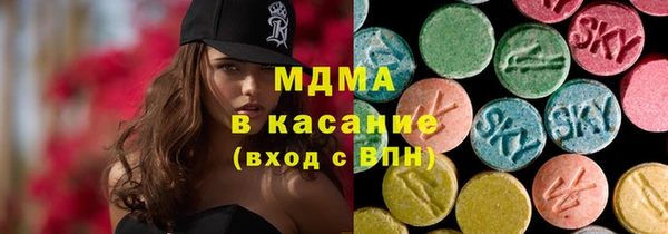 кокаин премиум Арсеньев