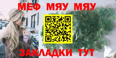метамфетамин Малоярославец
