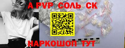 apvp Лесосибирск