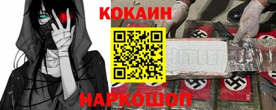jwh Ливны