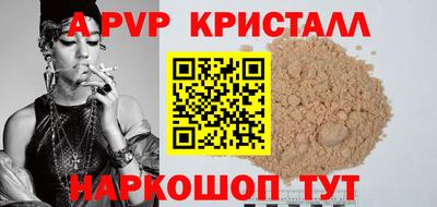 apvp Лесосибирск