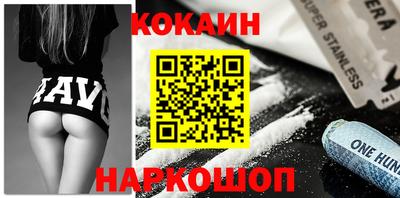 jwh Ливны