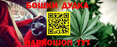 метамфетамин Малоярославец