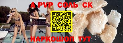 jwh Ливны
