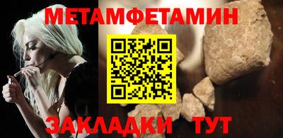 прущие грибы Мариинск