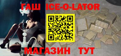 каннабис Малгобек