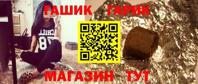 jwh Ливны
