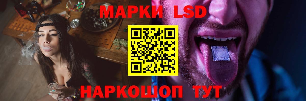 Лсд 25 экстази ecstasy  Вход с VPN  ЛСД экстази кислота  Изобильный 