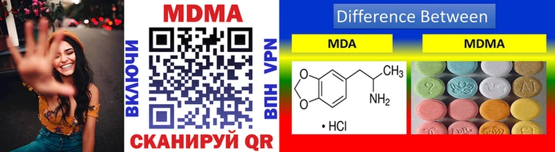МДМА crystal  Изобильный 