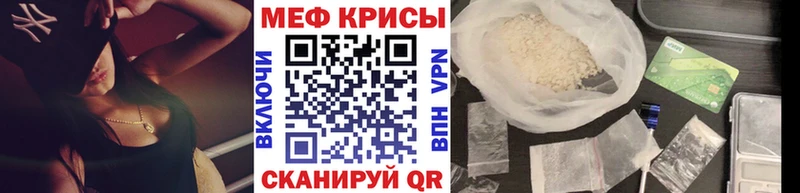 МЯУ-МЯУ кристаллы  Изобильный 
