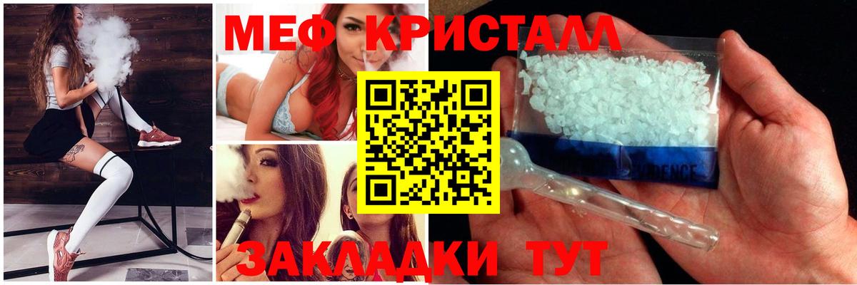 Изобильный  Мефедрон  Вход с VPN  Мефедрон 4 MMC  МЯУ-МЯУ мука 