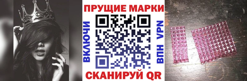 дарнет шоп  mega ссылки  Марки N-bome 1,8мг  Изобильный 