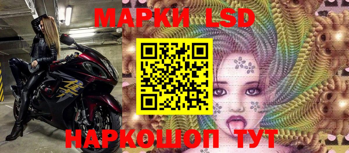 Изобильный  Наркотические марки 1500мкг  Вход с VPN 