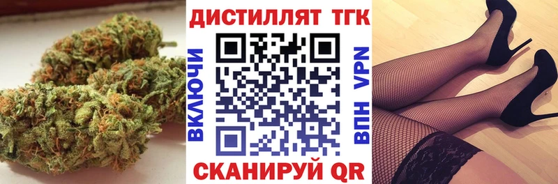 Дистиллят ТГК вейп  Изобильный 