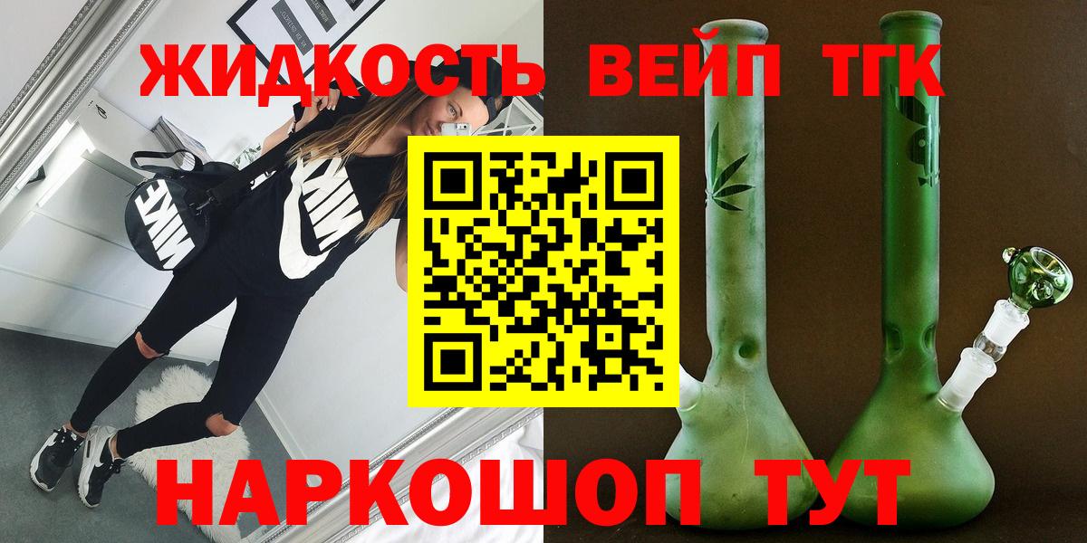 ТГК Wax  Вход с VPN  Изобильный 