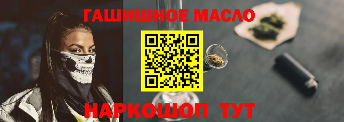 Дистиллят ТГК концентрат Изобильный