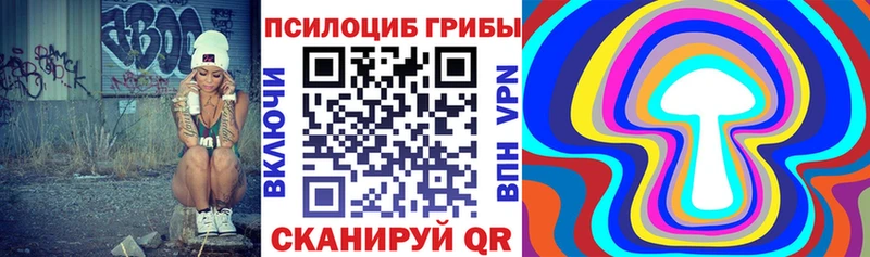 цены наркотик  Изобильный  Галлюциногенные грибы мухоморы 