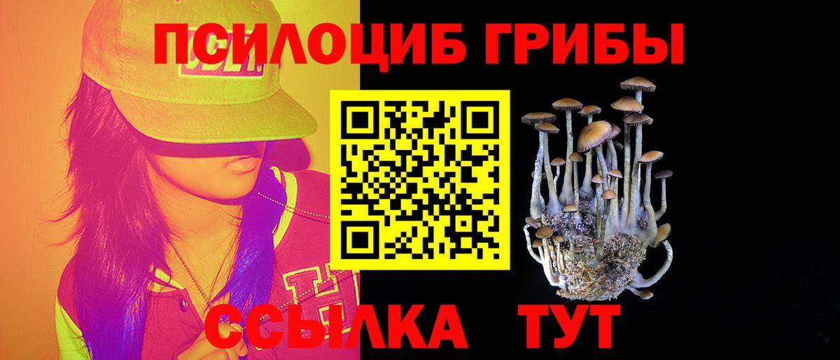 Изобильный  Галлюциногенные грибы ЛСД  Вход с VPN 