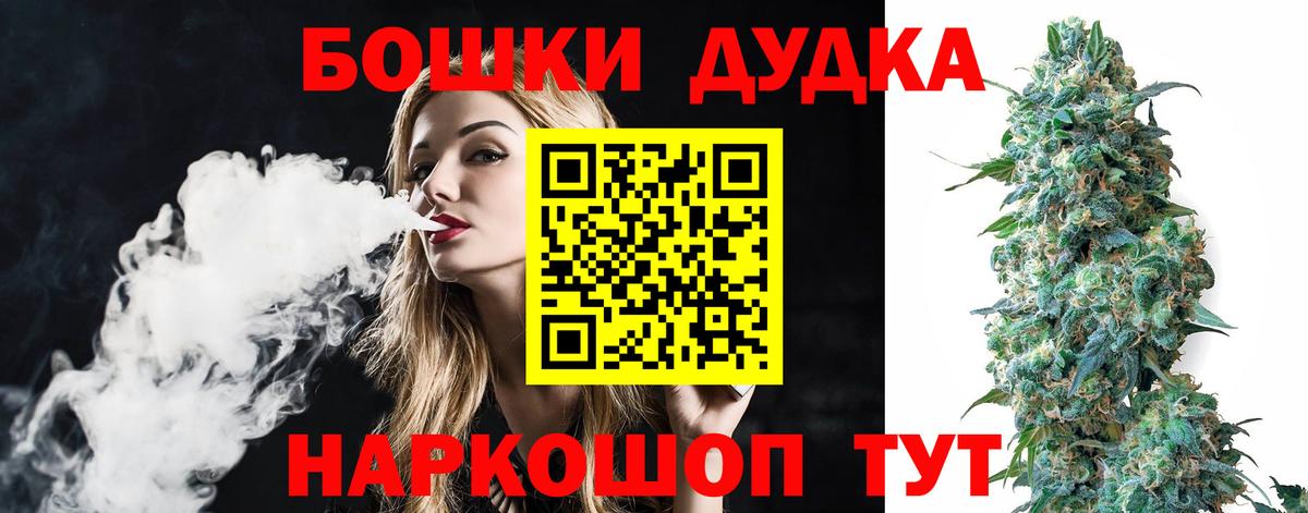 Конопля THC 21% Изобильный